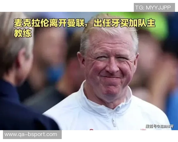 迪尼批评麦克拉伦辞职不真诚称此举将给牙买加队带来更多困扰与挑战